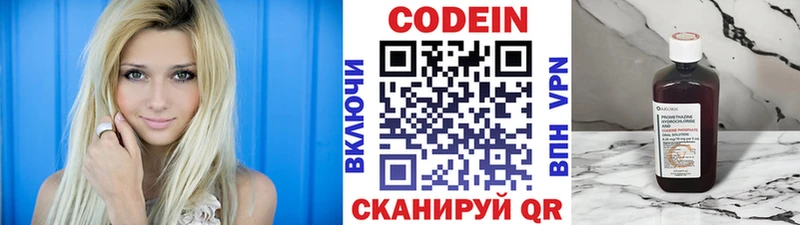 Кодеиновый сироп Lean Purple Drank  ссылка на мегу онион  Медвежьегорск 