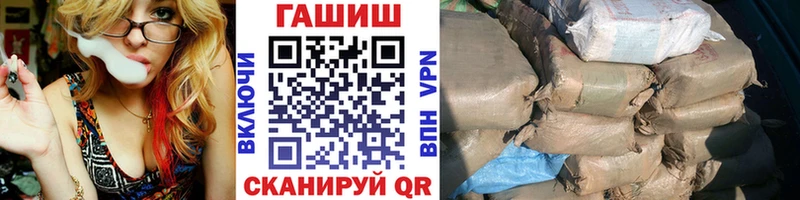 ГАШИШ VHQ Медвежьегорск