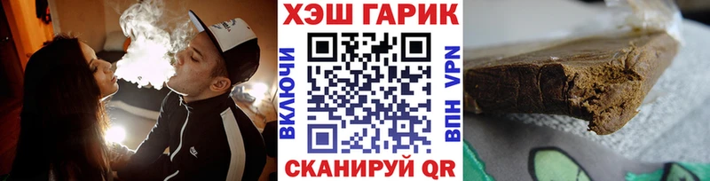 ГАШИШ Cannabis  хочу   Медвежьегорск 
