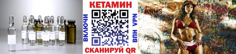 КЕТАМИН VHQ  blacksprut онион  нарко площадка телеграм  Медвежьегорск 