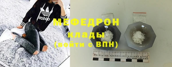 метамфетамин Ладушкин