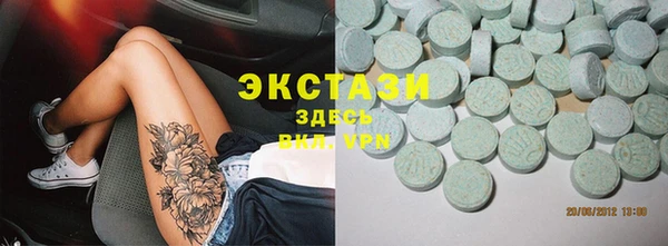 спайс Костерёво