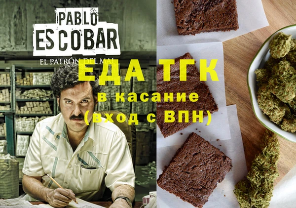 винт Лабытнанги