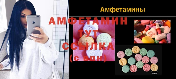 экстази Корсаков