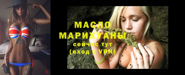 метамфетамин Ладушкин