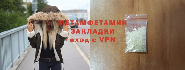 скорость mdpv Красноперекопск