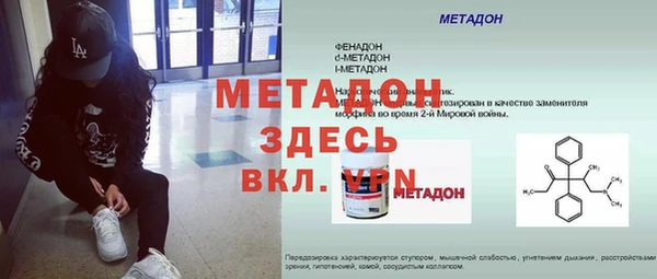 скорость mdpv Красноперекопск