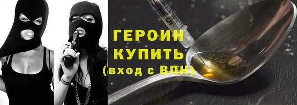 кокаин колумбия Краснослободск