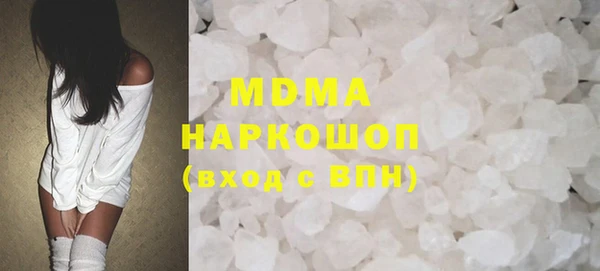 дмт Лагань