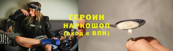 метамфетамин Ладушкин