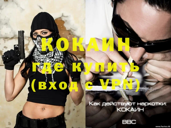 метамфетамин Ладушкин