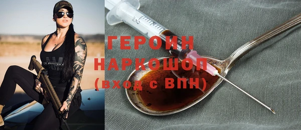 метамфетамин Ладушкин