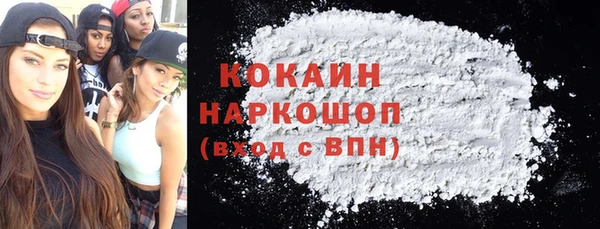 скорость mdpv Красноперекопск