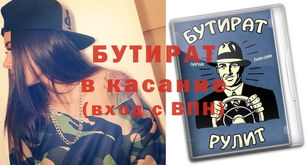 гашик Кулебаки