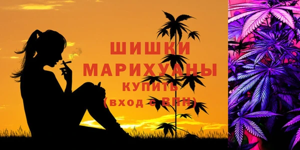 скорость mdpv Красноперекопск