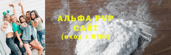 скорость mdpv Красноперекопск