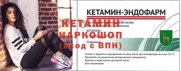 винт Лабытнанги