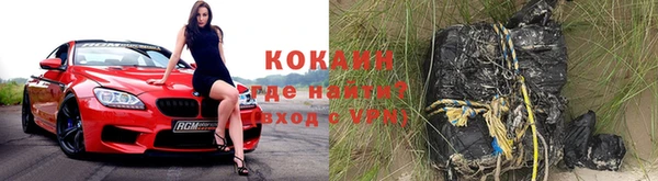 метамфетамин Ладушкин