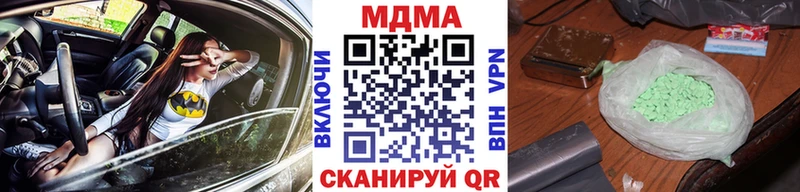 даркнет сайт  Медвежьегорск  MDMA кристаллы 