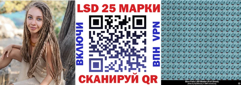 Марки 25I-NBOMe 1500мкг  Медвежьегорск 